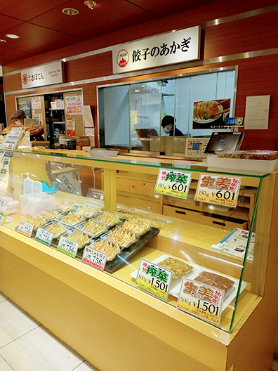 餃子のあかぎの売場の写真